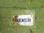 Побывали )