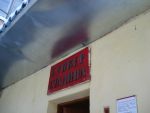 Бункер Сталина