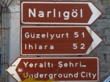 Деринкую