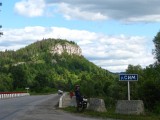 река Сим