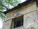 Шахта имени Ленина