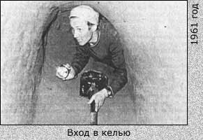 Вход в келью